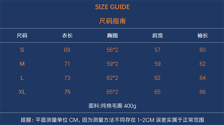 Off-White Monet Impressionism Arrow Hoodie – Painting Print