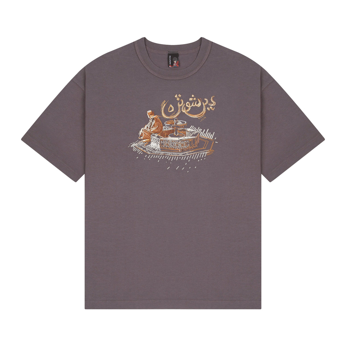 "aziza" T Shirt purple
